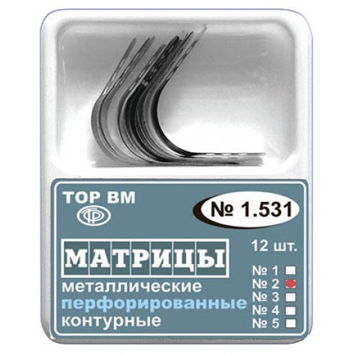 Изображение Матрицы металлические контурные перфорированные, форма 2, 50 мкм, 12 шт. 1 из 1
