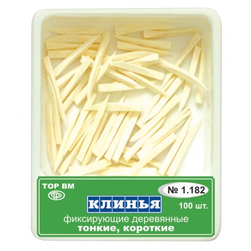 Изображение Клинья фиксирующие деревянные белые, 100 шт.