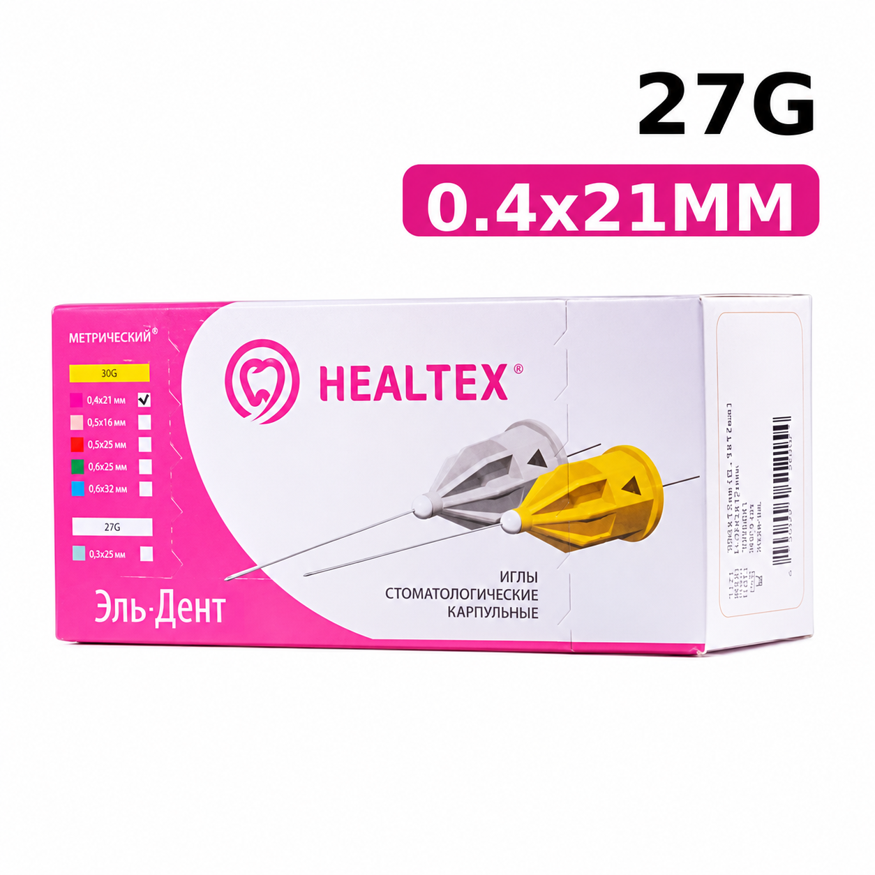 Изображение Иглы карпульные Хилтекс / Hеaltex 27G 0,4 x 21мм 100шт H-27G21