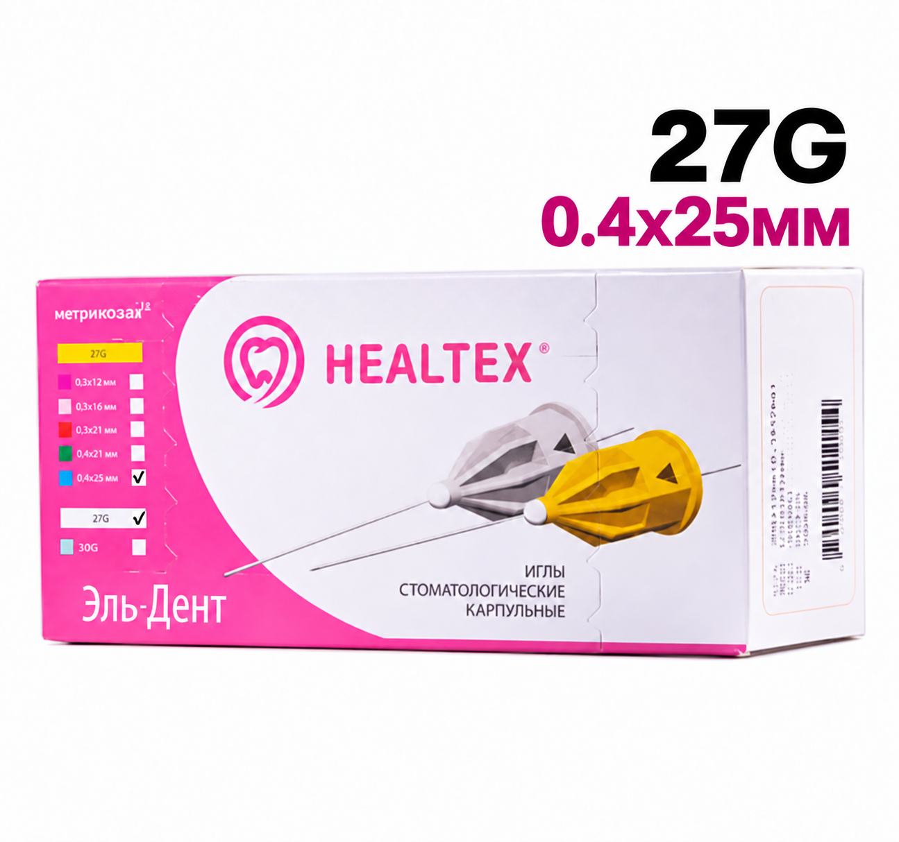 Изображение Иглы карпульные Хилтекс / Hеaltex 27G 0,4 x 25мм 100шт H-27G25