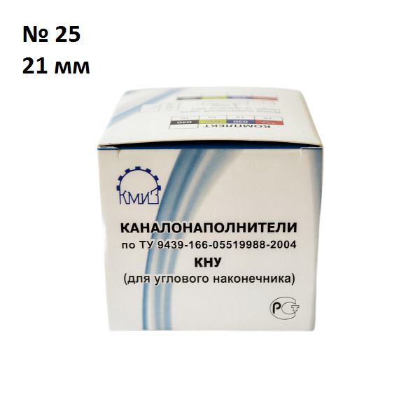 Изображение Каналонаполнители угловые №25, 21мм 1 из 1