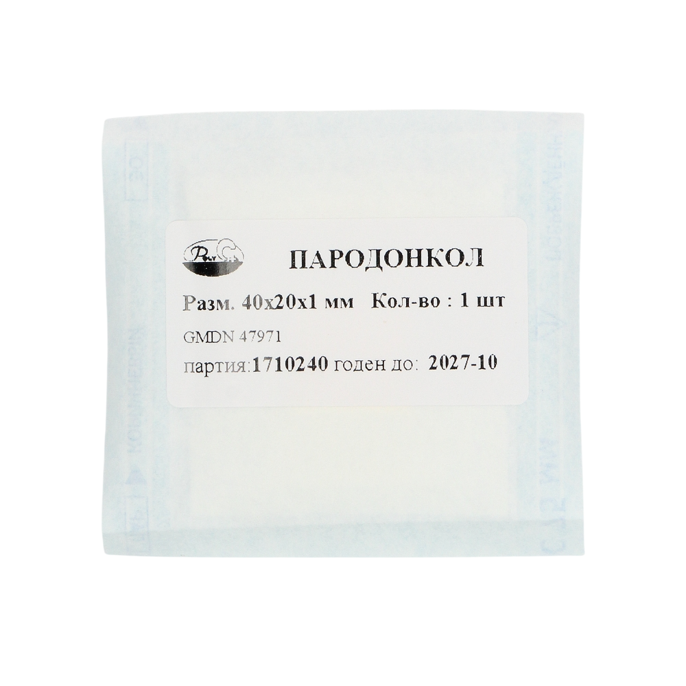 Изображение Мембраны Пародонкол 40х20х1мм, прямоугольные, 5шт 3 из 3