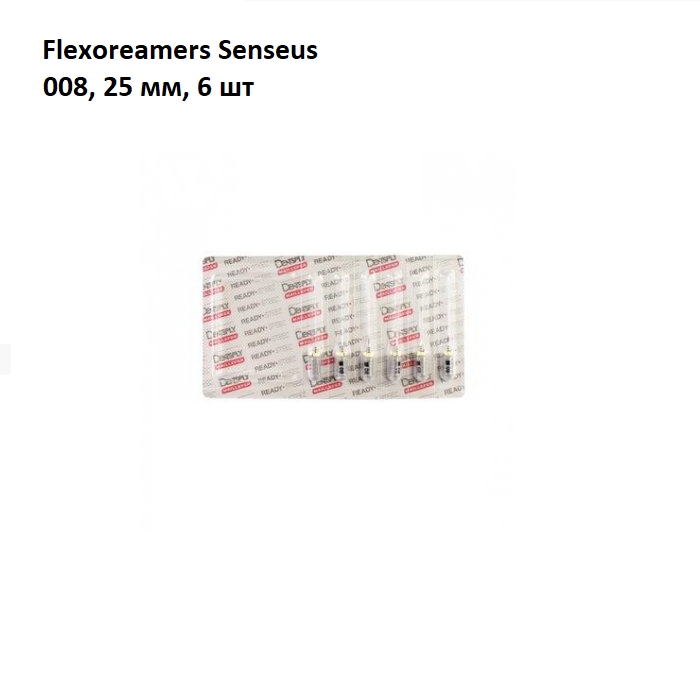Изображение Флексоримеры Сенсеус / FlexoReamer Senseus 008/25мм 6шт Maillefer A101102500800 1 из 1