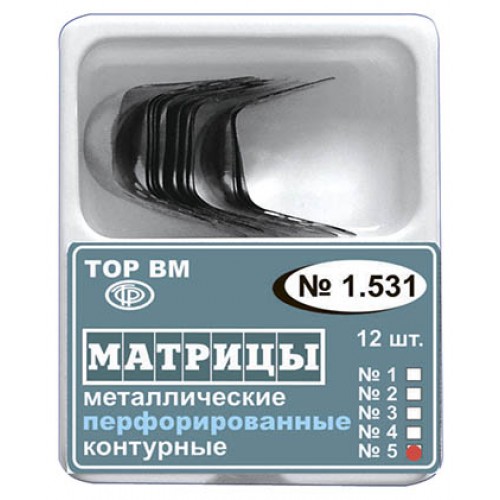 Изображение Матрицы металлические контурные перфорированные, форма 5, 50 мкм, 12 шт. 1 из 1