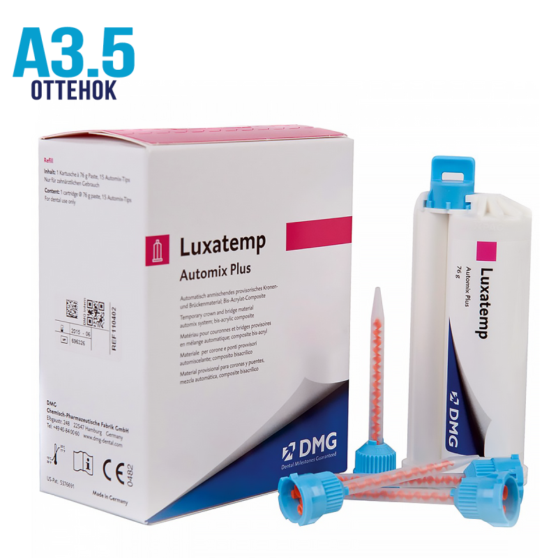 Изображение Люксатемп / Luxatemp Automix PLUS А3,5 110403 1 из 1