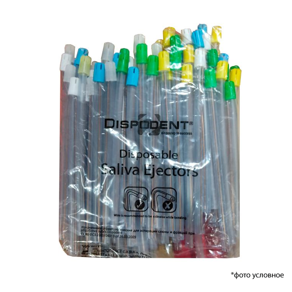 Изображение Слюноотсосы-наконечники 150мм 100шт цвет Multicolor Dispodent (акция) 1 из 1