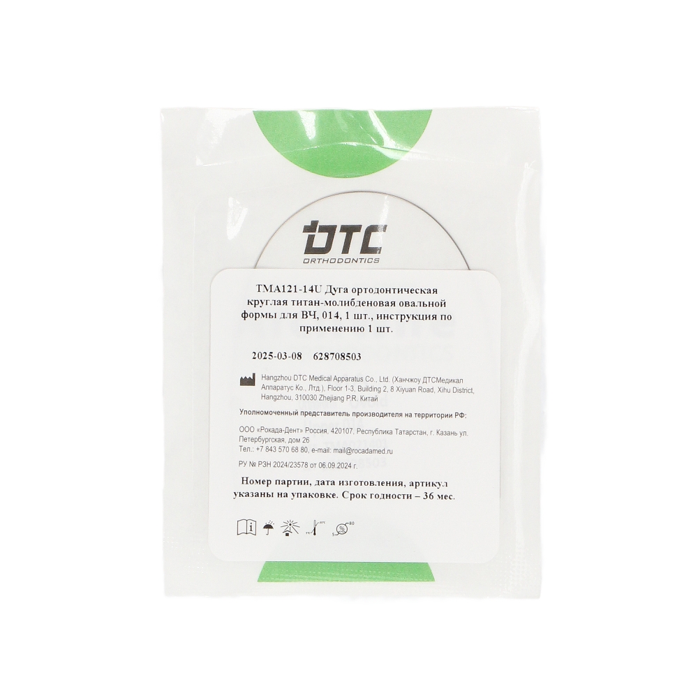 Изображение Дуга круглая TMA овальной формы для ВЧ, 014, 1 шт. DTC TMA121-14U