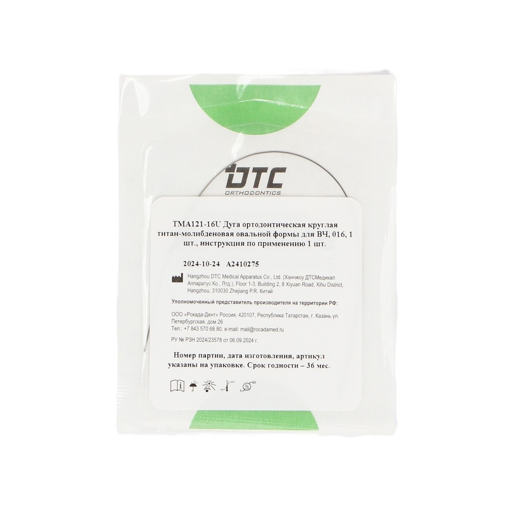 Изображение Дуга круглая TMA овальной формы для ВЧ, 016, 1 шт. DTC TMA121-16U