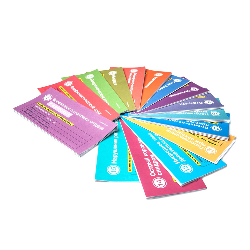 Изображение Лечебные алгоритмы #ALGOHELP, комплект из 16 алгоритмов 4 из 4