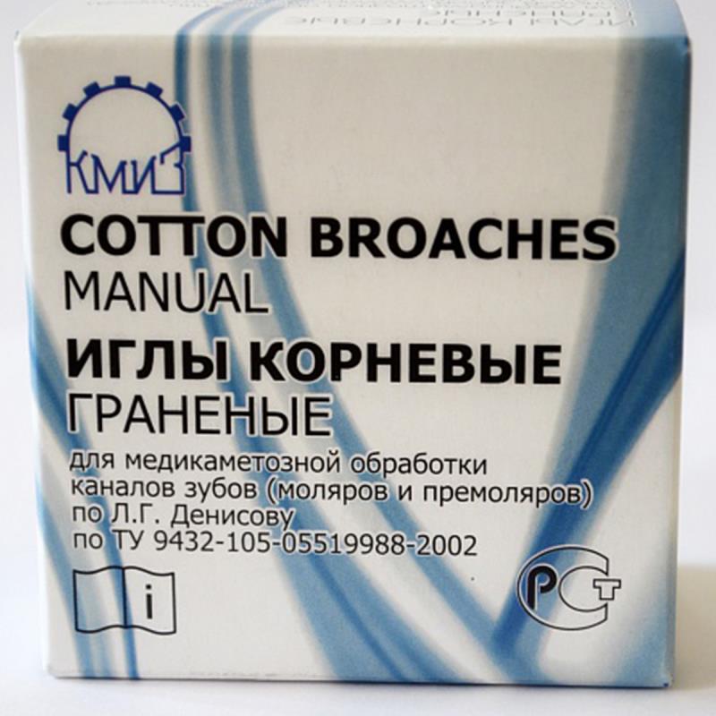 Изображение Иглы корневые граненые №2 500шт 1 из 1