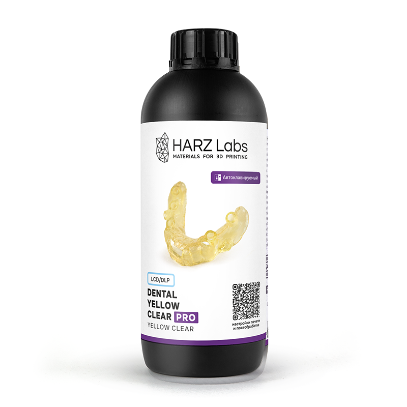 Изображение Фотополимер Dental yellow clear Pro (LCD/DLP) для 3D-печати на основе полимеров, 1000гр.