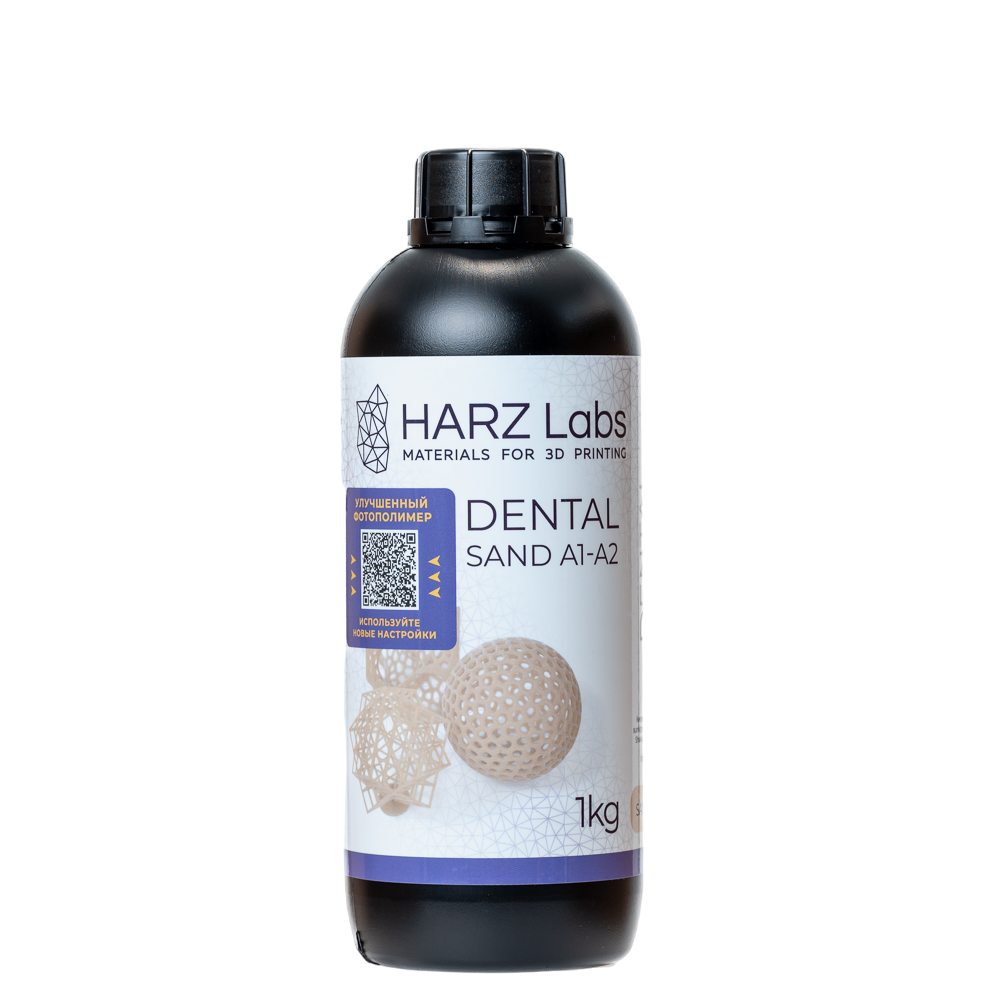 Изображение Фотополимер Dental Sand цвет A1-A2 (LCD/DLP) для дентального моделирования 3D-печать, 1000гр