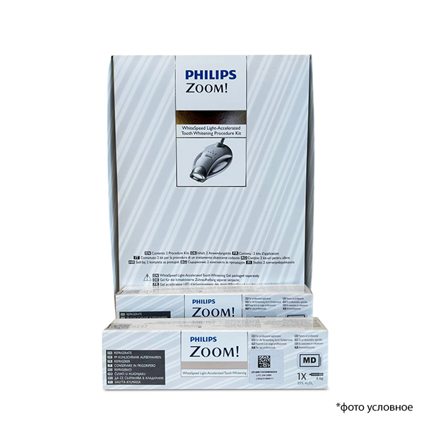 Изображение Philips Zoom Chairside Double Kit - двойной набор для отбеливания зубов (без домашнего ухода) DIS570/01