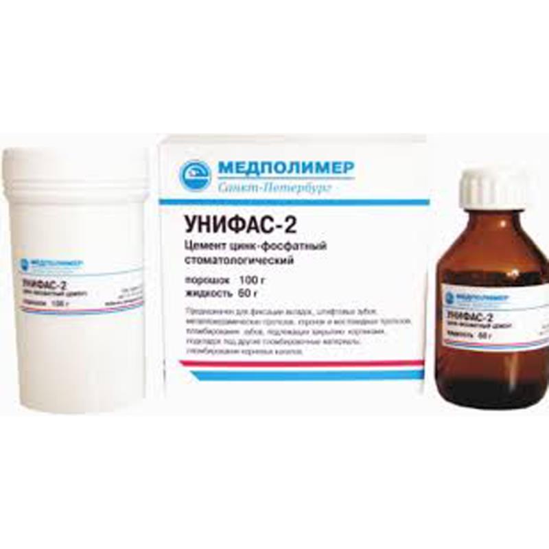 Изображение Унифас-2 порошок 100гр +жидкость 60гр 1 из 1
