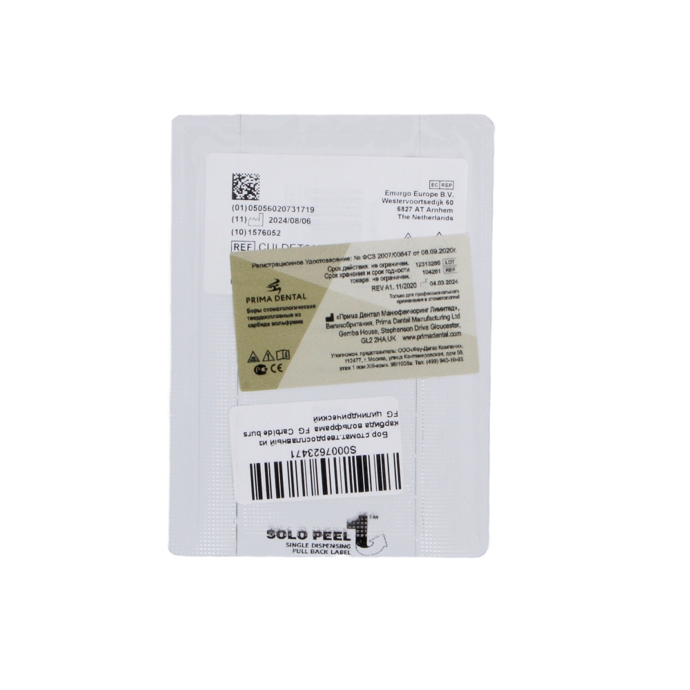 Изображение Бор ТВС 856-016 FG (Predator Accu-Prep), твердосплавный, конусный, 5шт 3 из 3