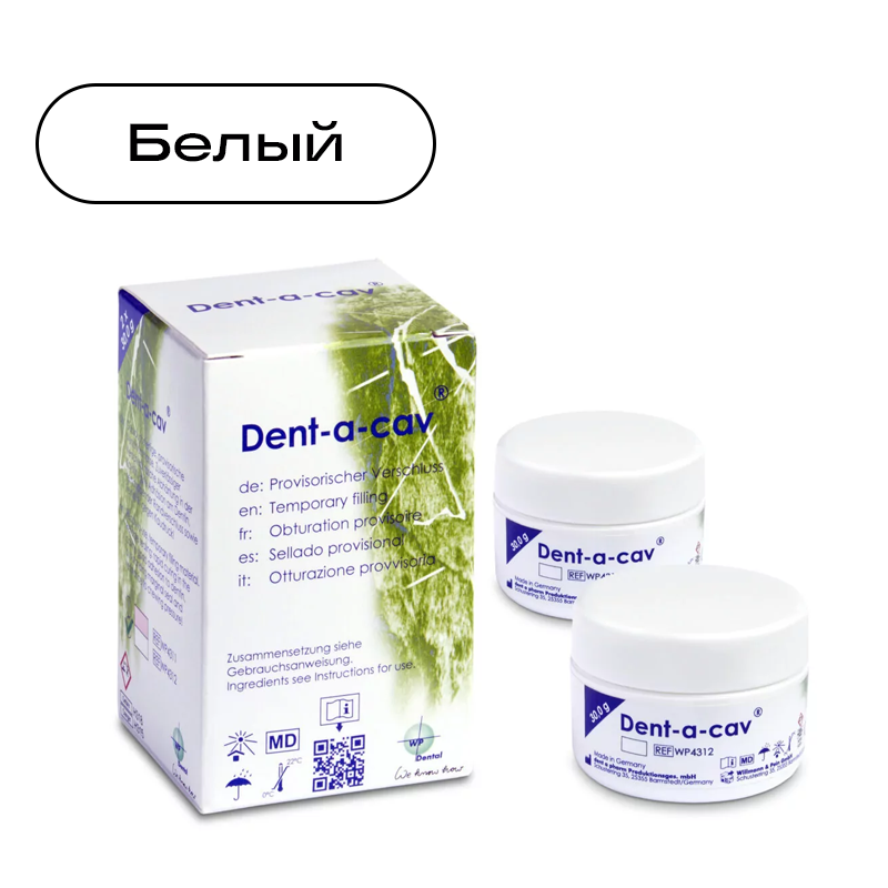 Изображение Цемент Dent-a-Cav (для временных пломб) белый