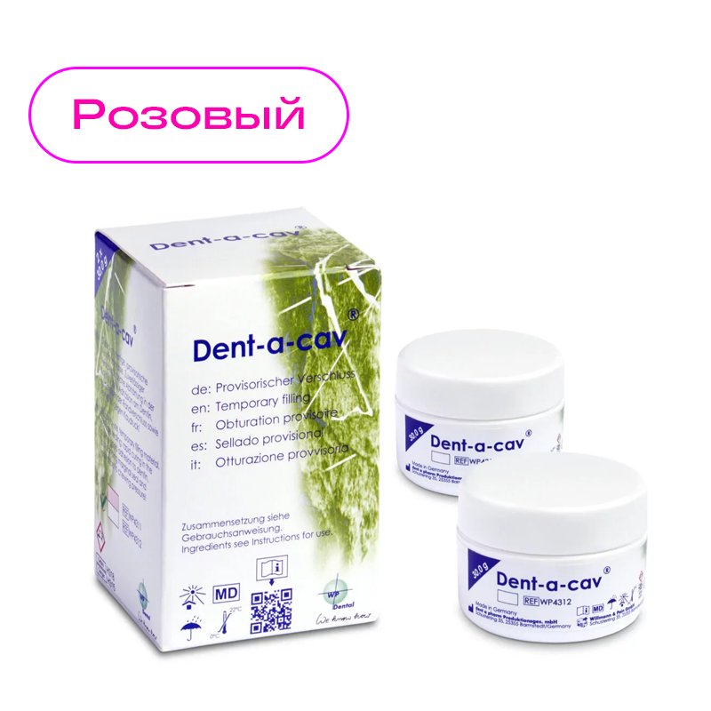Изображение Цемент Dent-a-Cav (для временных пломб) розовый