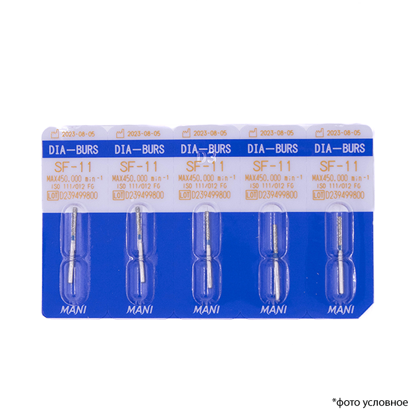 Изображение Боры алмазные SF-11 5шт Mani 2 из 2