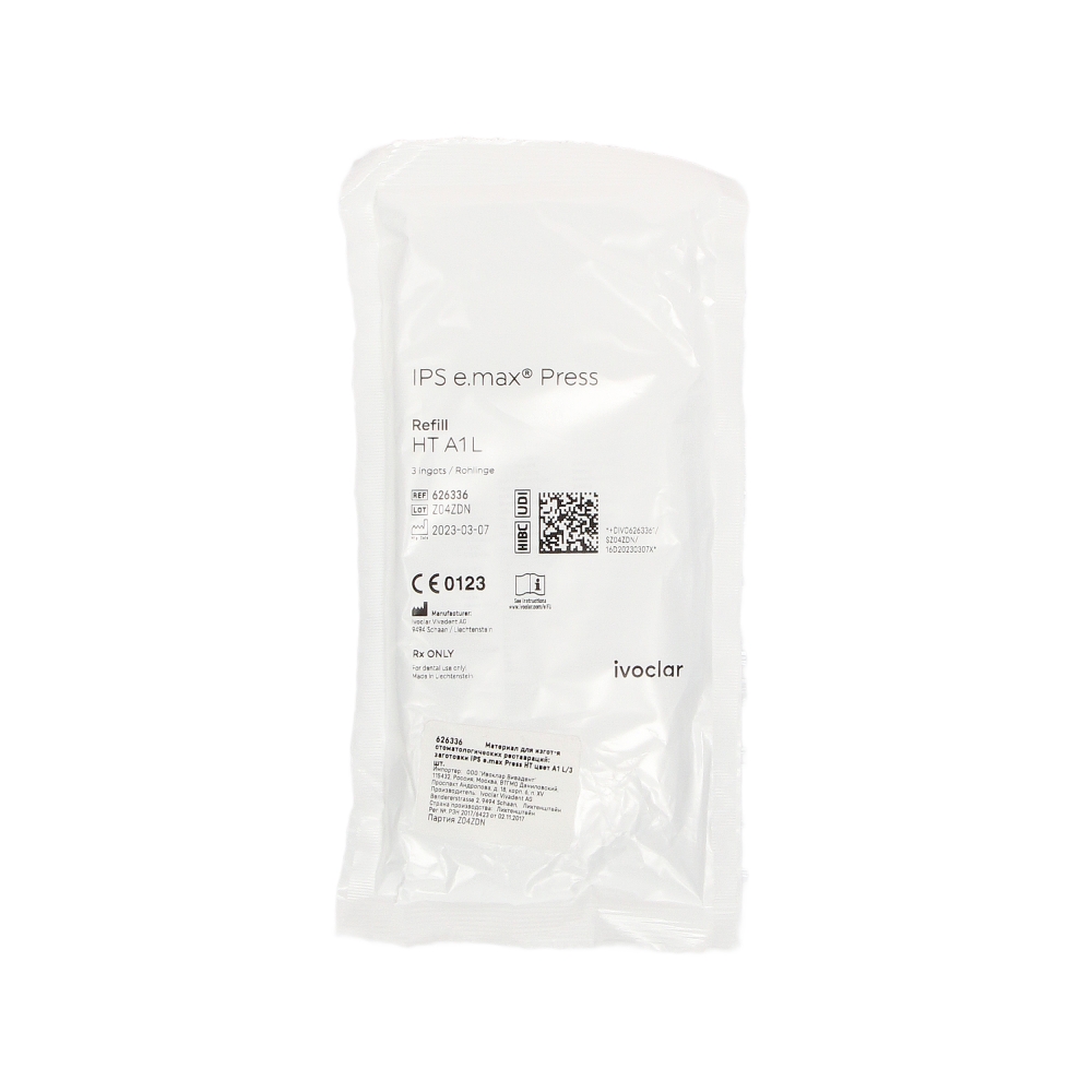 Изображение Заготовка IPS e.max Press Ingots HT А1 L, пресс-таблетки, 3шт. 2 из 2