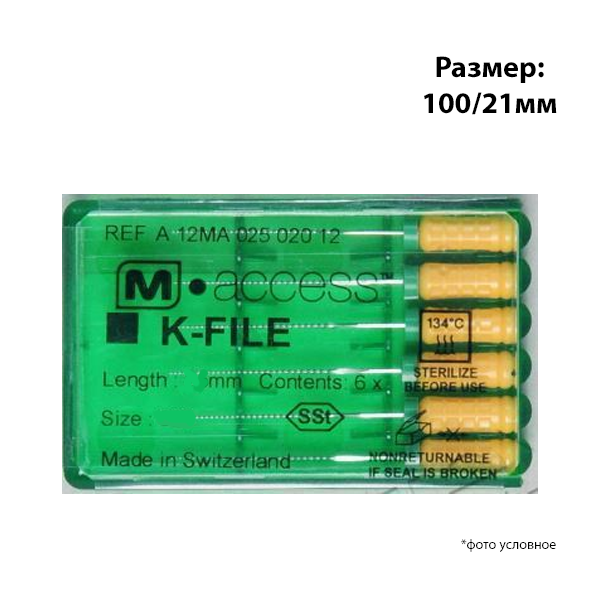 Изображение К-файлы/K-Files M-ACCESS 100/21мм 6шт Maillefer 1 из 1