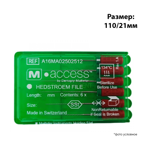 Изображение К-файлы/K-Files M-ACCESS 110/21мм 6шт Maillefer 1 из 1