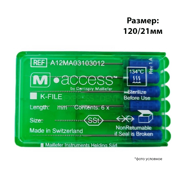 Изображение К-файлы/K-Files M-ACCESS 120/21мм 6шт Maillefer  1 из 1