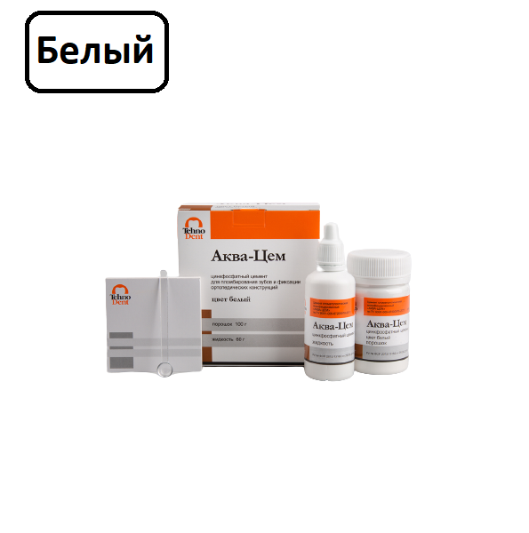 Изображение АКВА-ЦЕМ цемент стомат белый порошок 100г жидкость 60г