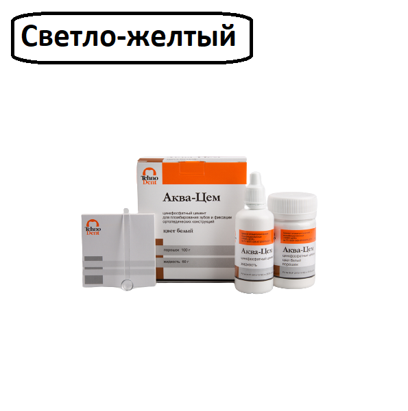 Изображение Аква-Цем, цинкофосфатный цемент, цвет светло-желтый, 60+100гр 1 из 1