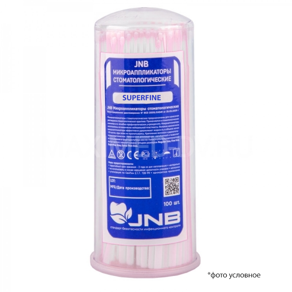 Изображение Микроаппликаторы JNB 100шт superfine 1 из 1