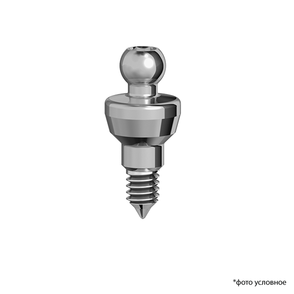 Изображение Аттачмент шаровидный / Abutment Attachment Ball P5-3.75,1 set 1 из 1