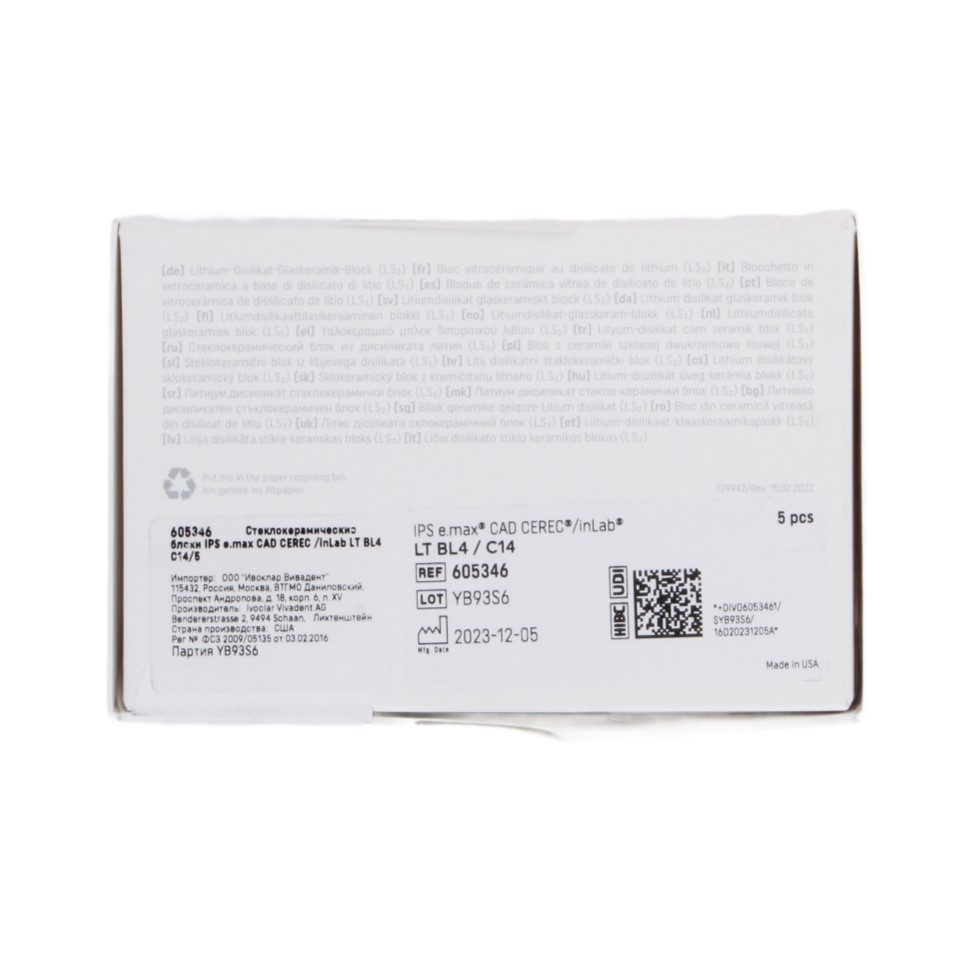 Изображение Емакс блоки / IPS e.max Cad Cerec/InLab Blocks LT BL4 C14/5 4 из 4