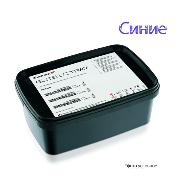 Изображение Elite LC Tray- фотополимеризующиеся пластмассовые пластины синие 1 из 1