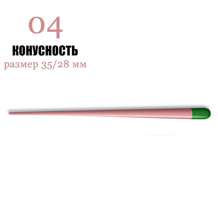 Изображение Штифты гуттаперчевые Альфа, конусность 04, размер 35/28мм, 60 шт 1 из 1