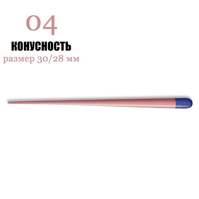 Изображение Штифты гуттаперчевые Альфа, конусность 04, размер 30/28мм, 60 шт 1 из 1
