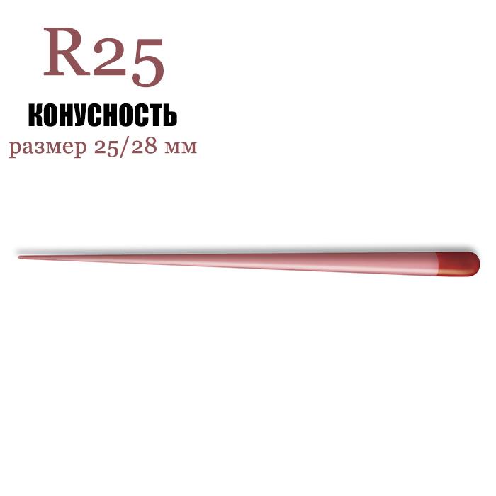 Изображение Штифты гуттаперчевые RECIPROC, конусность R25, размер 25/28мм, 60 шт 1 из 1