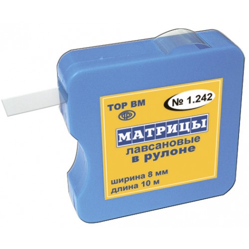 Изображение Матрицы лавсановые сепарационные в рулоне, 8мм, 10м 1 из 1