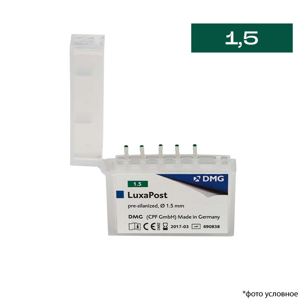 Изображение Штифты стекловолоконные LuxaPost refill 1,5 мм 5 шт 110783 1 из 1