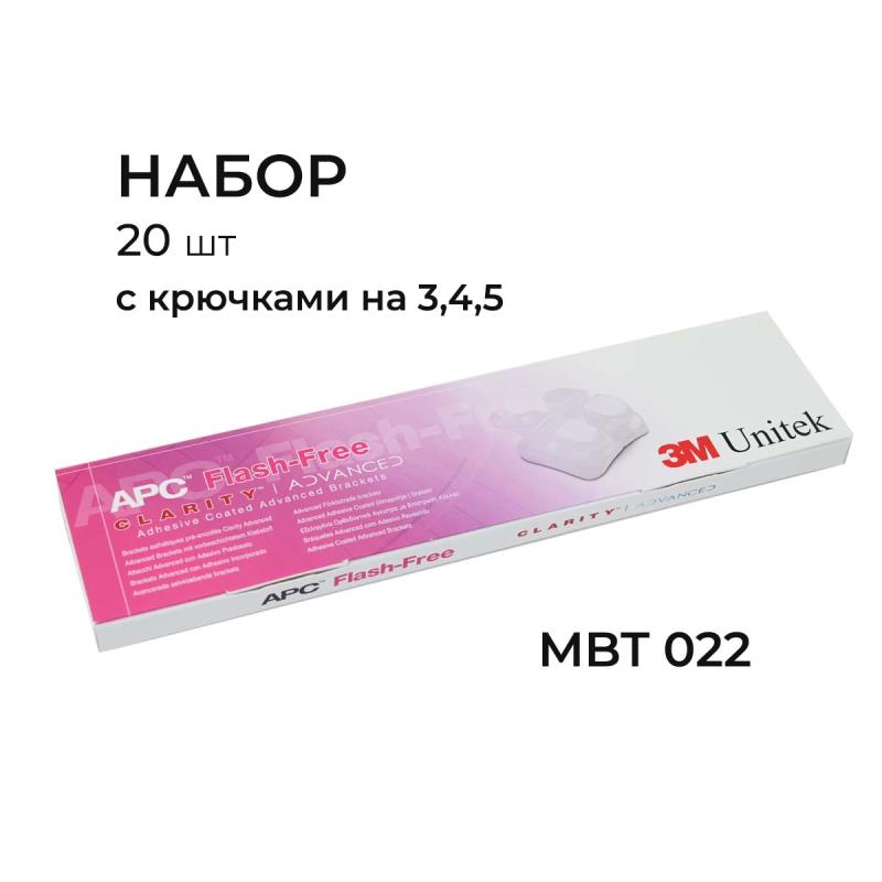 Изображение Брекет керам Clarity ADVANCED MBT 022 (Набор U/L Lt/Rt 5x5 с крючком на 3,4,5) 20шт 4006-111 APC Flash-Free 1 из 2