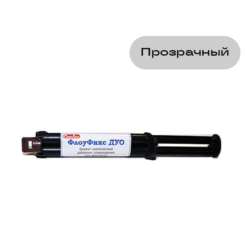Изображение ФлоуФикс Дуо цемент для постоянной фиксации непрямых реставраций и штифтов, двухкамерный шпр. 6 гр насадки, цвет TR (прозрачный)