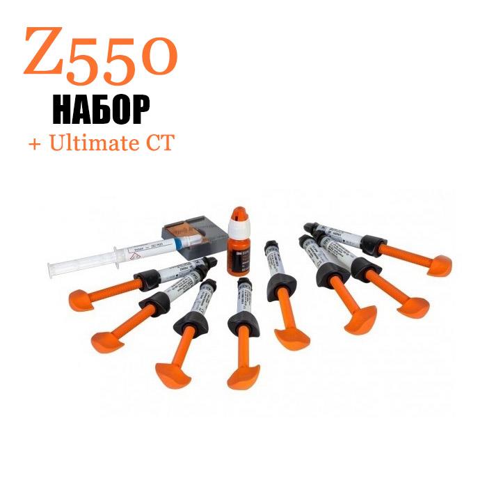 Изображение Филтек Z550 / Filtek Z550 Ознакомительный набор шприц 7050IK + Filtek™ Ultimate 3920CT, 7050IK_3920CT 1 из 1