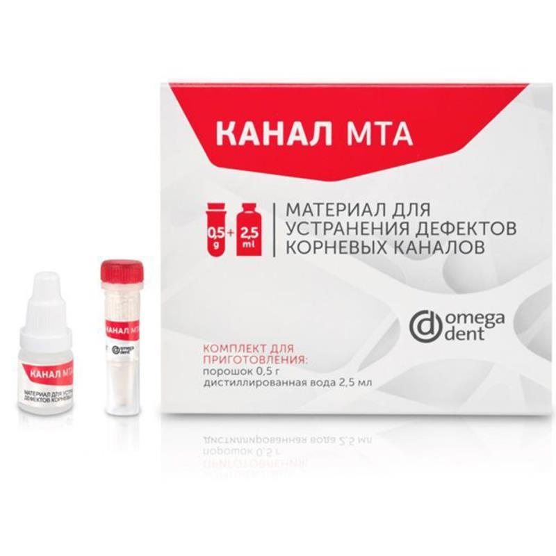 Изображение Канал МТА для устранения дефектов корн каналов 5шт*0,5гр + жидк 2,5мл 1 из 1