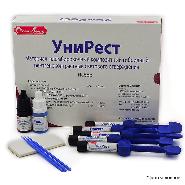 Изображение Унирест А2, А3, А3,5, В2, опак ОА 3.5 набор 5 шпр х 4,5гр 1 из 1