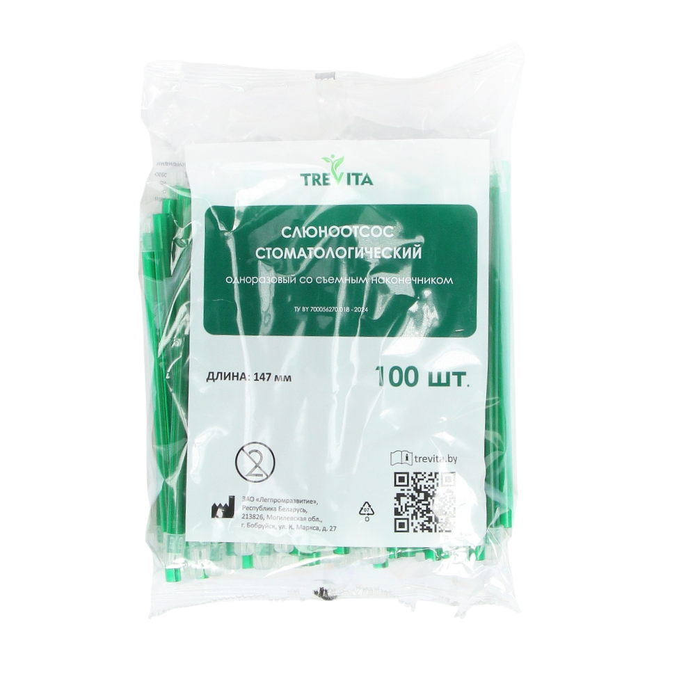 Изображение Слюноотсосы со съемным наконечником, зеленый, 100шт