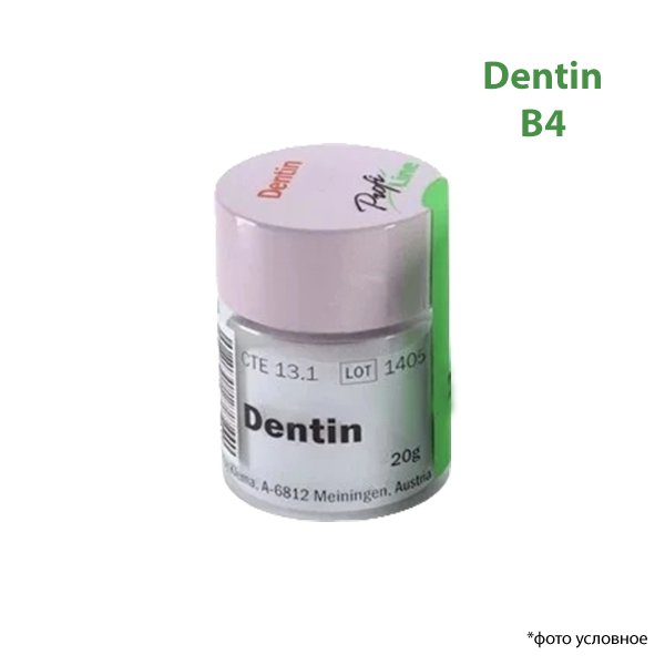Изображение Профилайн / Profi Line Dentin В4 20 гр 101042 1 из 1
