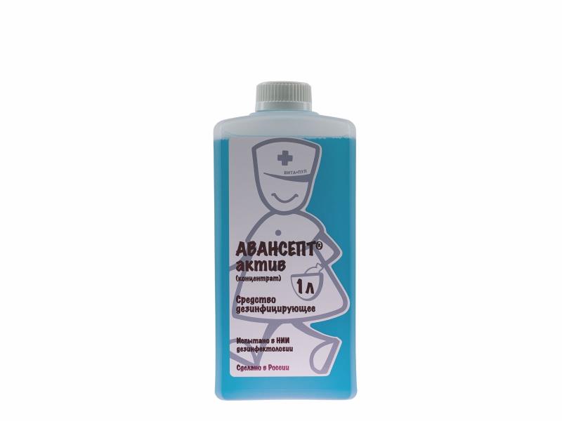 Изображение Авансепт Актив 1л