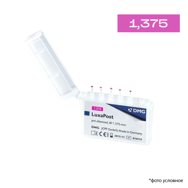 Изображение Штифты стекловолоконные LuxaPost refill 1,375 мм 5шт 110782 1 из 1