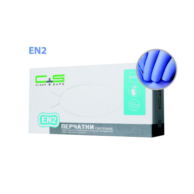 Изображение Перчатки нитрил S 50пар Clean+Safe нестер неопудр текстур на пальцах с валиком (EN2) фиолет однокр хлоринирование 1 из 1