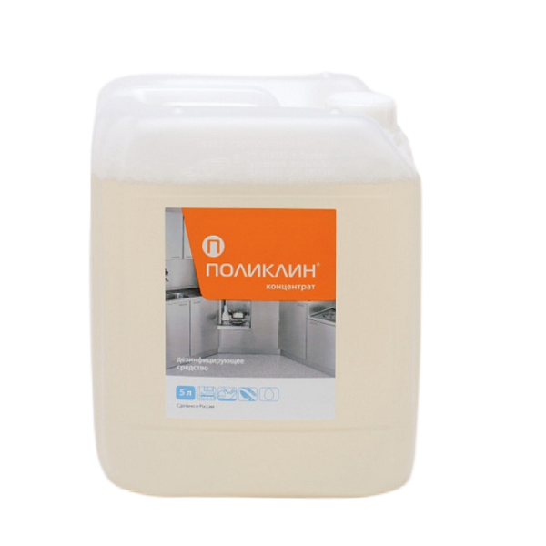 Изображение Поликлин 5 л